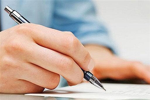 پایبندی اکثر بانکها به پرداخت وام ازدواج با یک ضامن