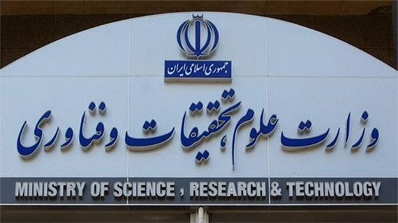 اجباری در بازگشایی دانشگاه ها برای دانشجویان دکتری از اردیبهشت اجباری در بازگشایی دانشگاه ها برای دانشجویان دکتری از اردیبهشت ماه نیست، دریافت گواهی سلامت شرط حضور در دانشگاه