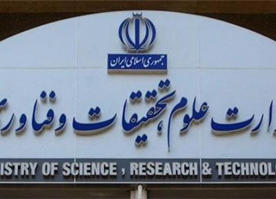 اجباری در بازگشایی دانشگاه ها برای دانشجویان دکتری از اردیبهشت ماه نیست، دریافت گواهی سلامت شرط حضور در دانشگاه