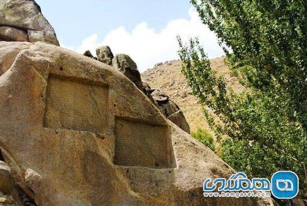 گنج نامه همدان طرحی عظیم در تحول گردشگری ایران است