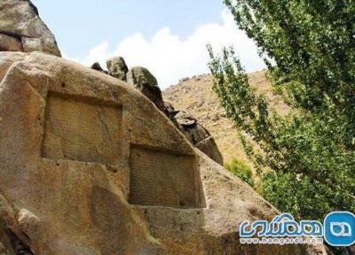 گنج نامه همدان طرحی عظیم در تحول گردشگری ایران است