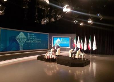 افتتاح مجمع گفت وگوی تهران با سخنرانی ظریف