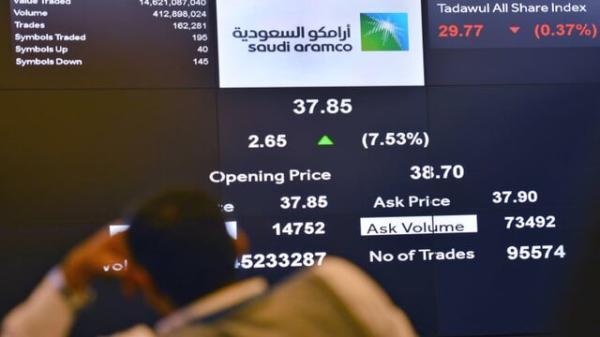 مذاکرات آرامکو برای فروش 50 میلیارد دلار سهم مذاکرات آرامکو برای فروش 50 میلیارد دلار سهم