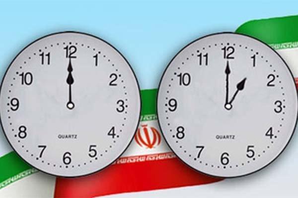 قانون تغییر ساعت لغو شد قانون تغییر ساعت لغو شد