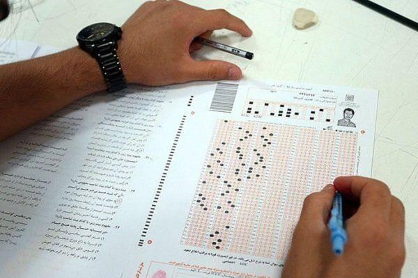 اسامی استان ها با بیشترین میزان قبولی ها در کنکور، اعلام اسامی استان ها با بیشترین میزان قبولی ها در کنکور، اعلام شد