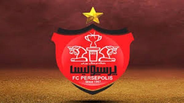 اداره سهام پرسپولیس راه اندازی شد اداره سهام پرسپولیس راه اندازی شد