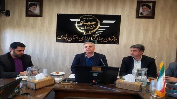 فارس پایلوت اجرای سامانه اطلاعات مکانی کشاورزی ایران فارس پایلوت اجرای سامانه اطلاعات مکانی کشاورزی ایران