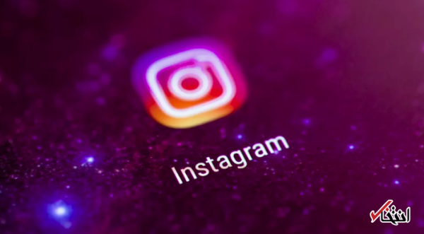 استوری اینستاگرام به روزرسانی می گردد ، قابلیتی تازه ویژه دانش آموزان