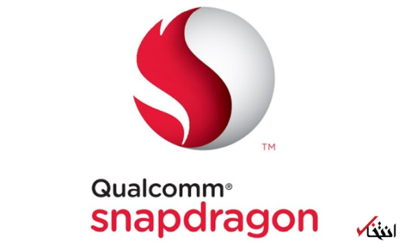 پردازنده های 5G در راهند