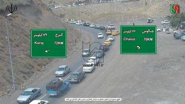 ترافیک در مسیر جنوب به شمال جاده کندوان فوق سنگین است ، چند ترافیک در مسیر جنوب به شمال جاده کندوان فوق سنگین است ، چند توریست به مازندران سفر خواهند کرد؟