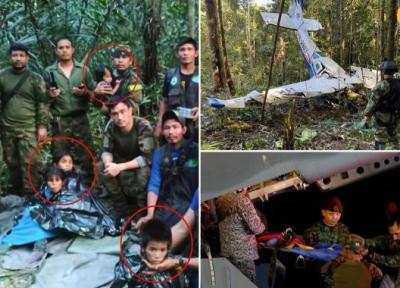 لحظه پیدا شدن چهار کودک گمشده در آمازون پس از 40 روز