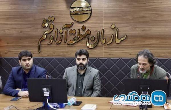 نخستین جشنواره ملی عود نوازی در قشم برگزار می شود